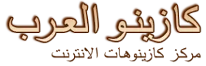 https://static.a7labet.com/wp-content/uploads/2023/07/logo-300x96.png