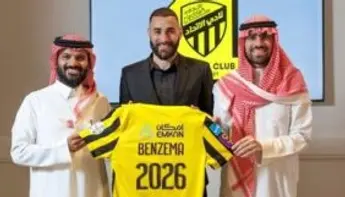 توقيع كريم بنزيما مع الاتحاد السعودي: خطوة تاريخية في رحلة النادي نحو العالمية